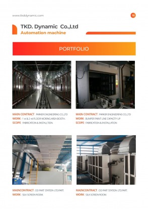 Atomation systems - รับผลิต-ติดตั้งสายพานลำเลียง - ที เค ดี ไดนามิค